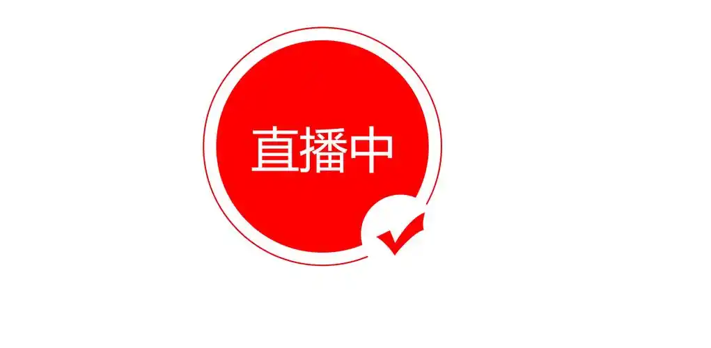 成人直播下载Logo